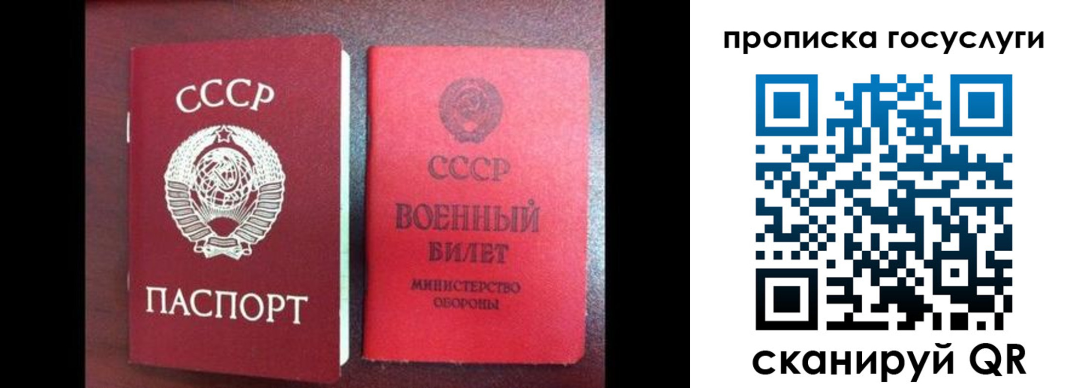 регистрация для школы в Камышлове
